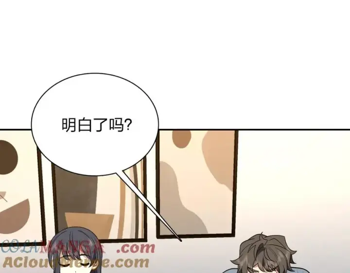 漫画《我家老婆来自一千年前》386第41张图