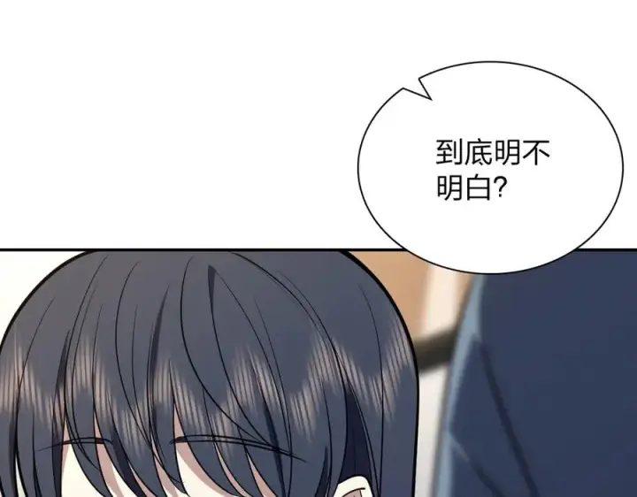 漫画《我家老婆来自一千年前》386第47张图