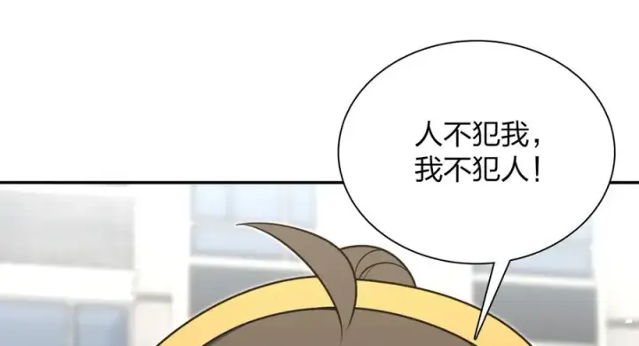 漫画《我家老婆来自一千年前》387第10张图