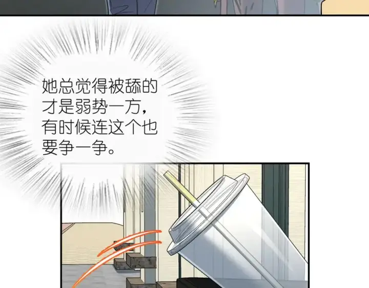 漫画《我家老婆来自一千年前》387第100张图