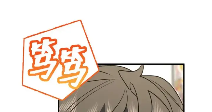 漫画《我家老婆来自一千年前》387第106张图