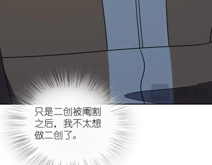 漫画《我家老婆来自一千年前》387第135张图