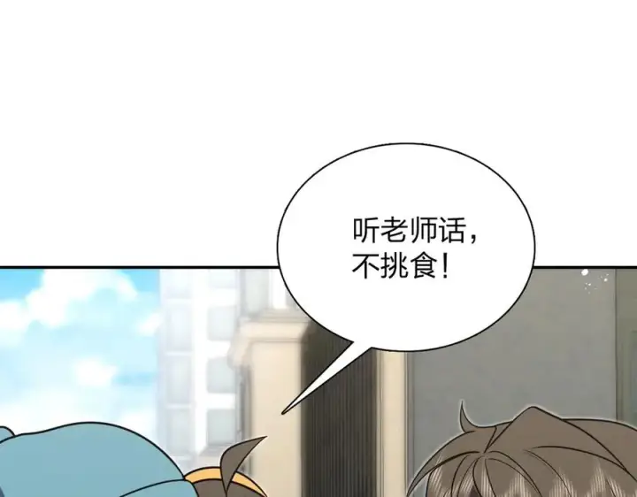 漫画《我家老婆来自一千年前》387第14张图