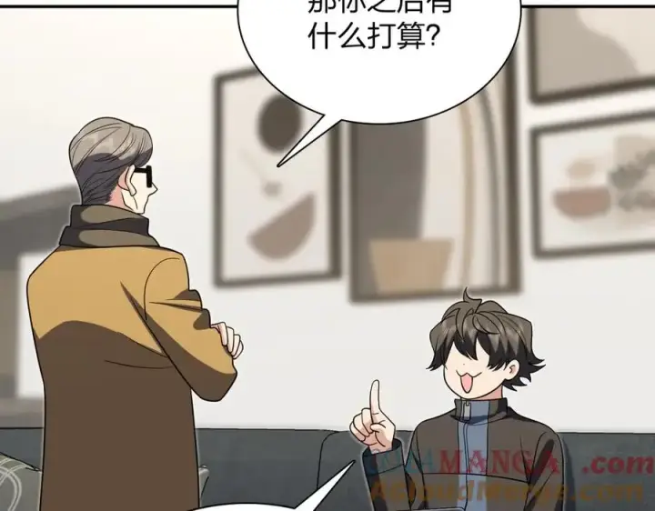 漫画《我家老婆来自一千年前》387第141张图