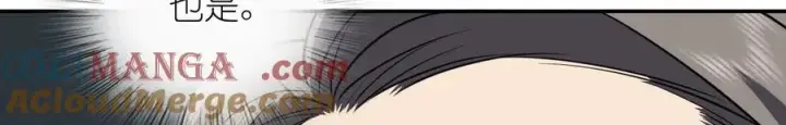漫画《我家老婆来自一千年前》387第157张图