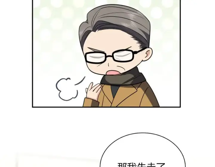 漫画《我家老婆来自一千年前》387第162张图