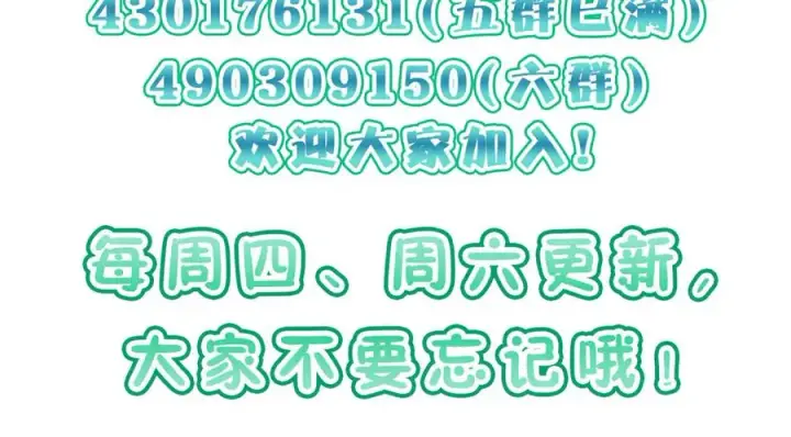 漫画《我家老婆来自一千年前》387第175张图