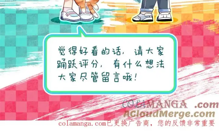 漫画《我家老婆来自一千年前》387第177张图