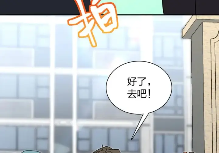 漫画《我家老婆来自一千年前》387第27张图