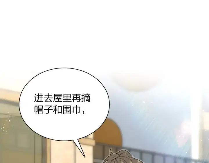 漫画《我家老婆来自一千年前》387第3张图
