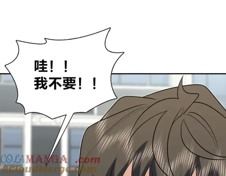 漫画《我家老婆来自一千年前》387第37张图
