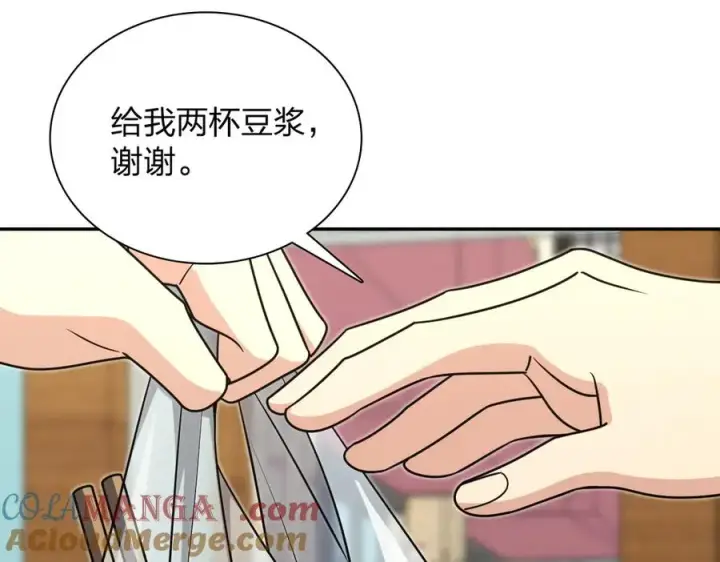漫画《我家老婆来自一千年前》387第49张图