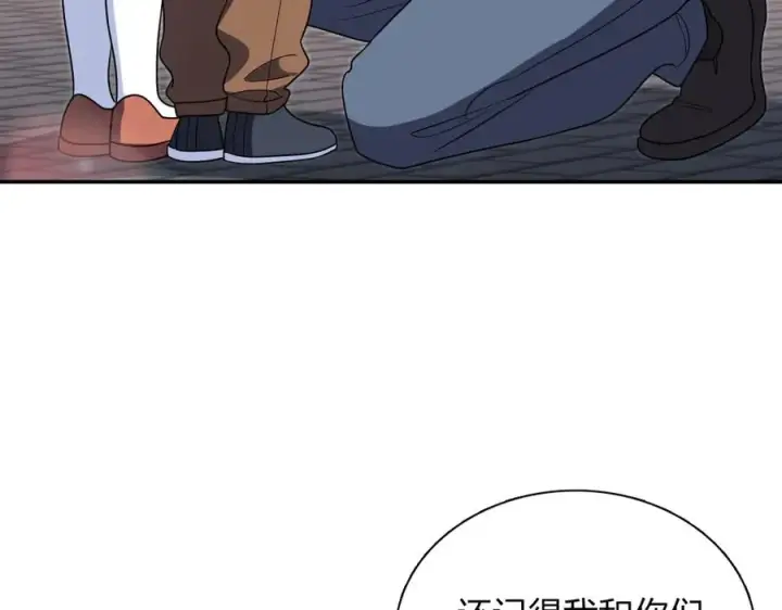 漫画《我家老婆来自一千年前》387第6张图