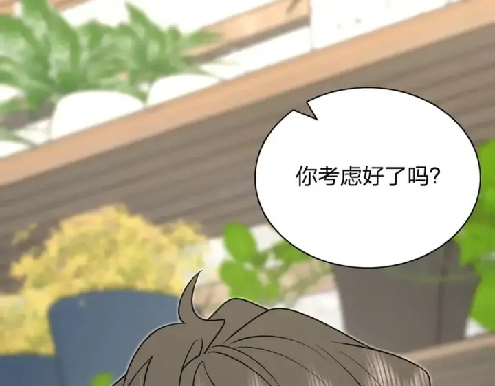 漫画《我家老婆来自一千年前》387第64张图