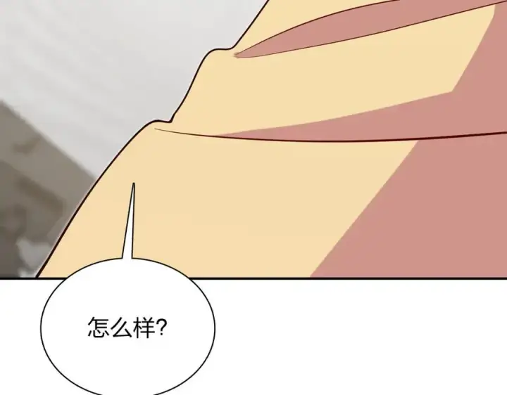 漫画《我家老婆来自一千年前》387第75张图