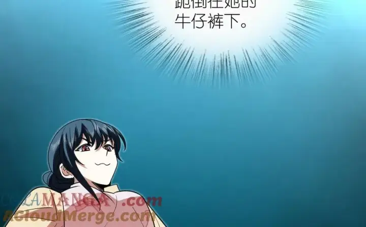 漫画《我家老婆来自一千年前》387第93张图