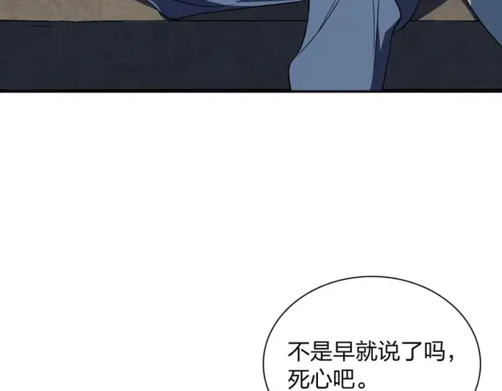 漫画《我家老婆来自一千年前》388第10张图