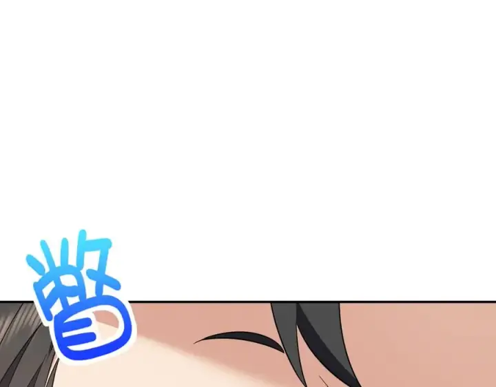 漫画《我家老婆来自一千年前》388第110张图