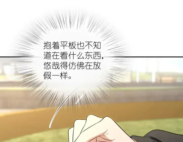 漫画《我家老婆来自一千年前》388第118张图