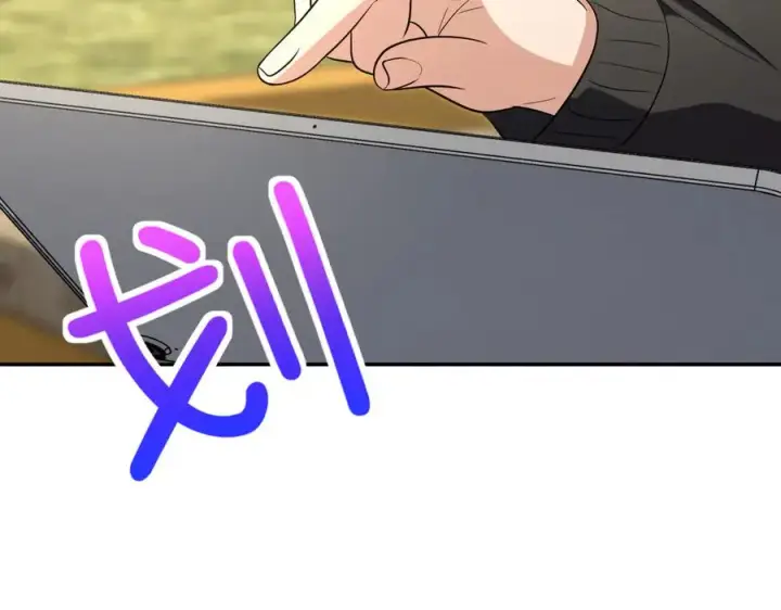 漫画《我家老婆来自一千年前》388第119张图
