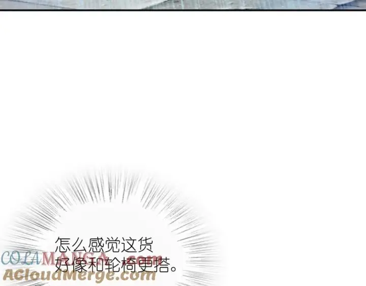 漫画《我家老婆来自一千年前》388第145张图
