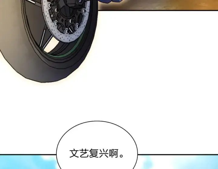 漫画《我家老婆来自一千年前》388第156张图