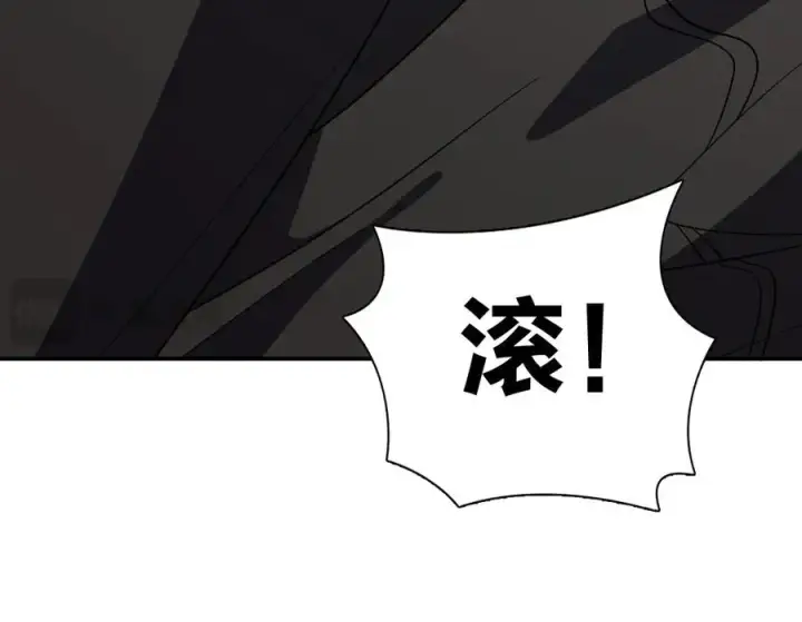 漫画《我家老婆来自一千年前》388第162张图