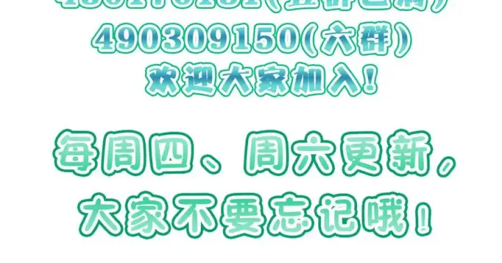 漫画《我家老婆来自一千年前》388第166张图