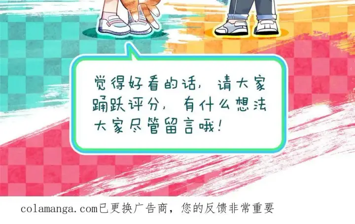漫画《我家老婆来自一千年前》388第168张图