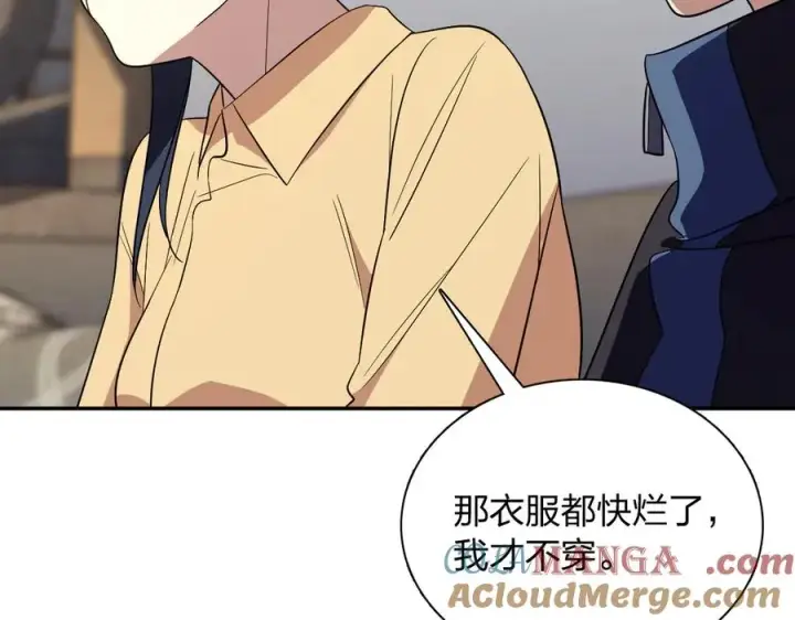 漫画《我家老婆来自一千年前》388第25张图