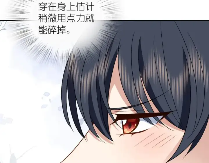 漫画《我家老婆来自一千年前》388第30张图