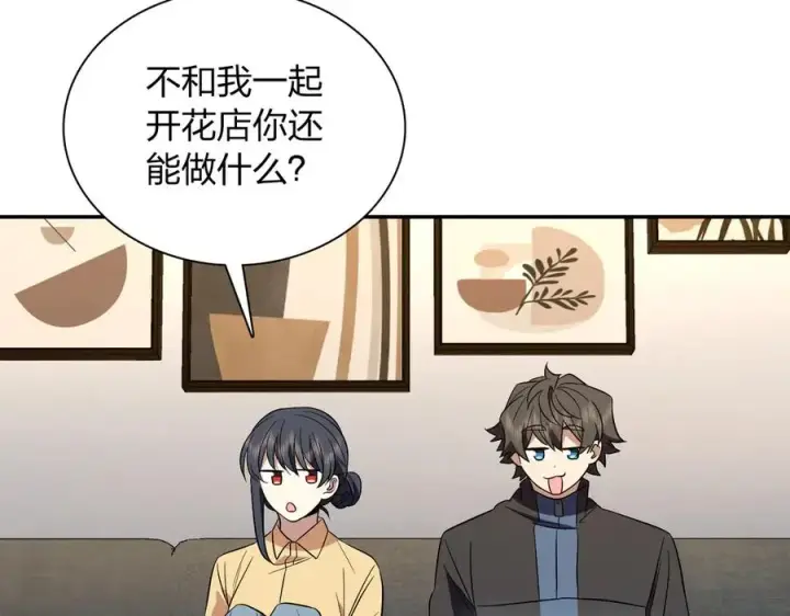 漫画《我家老婆来自一千年前》388第36张图