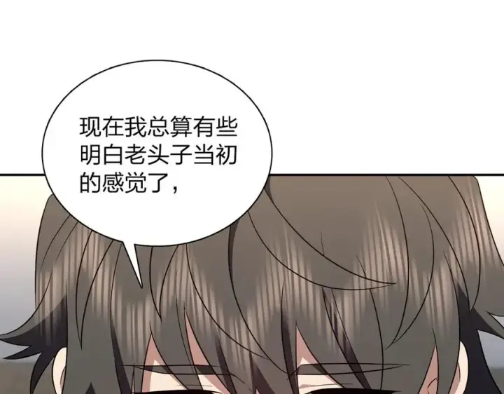 漫画《我家老婆来自一千年前》388第39张图