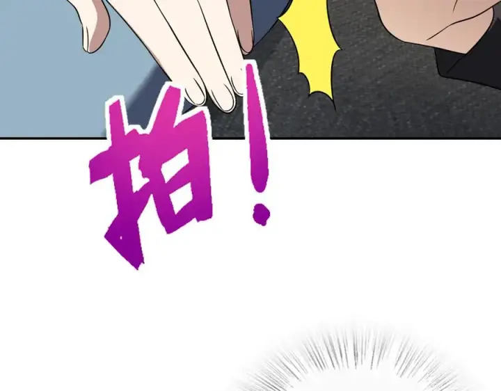 漫画《我家老婆来自一千年前》388第58张图
