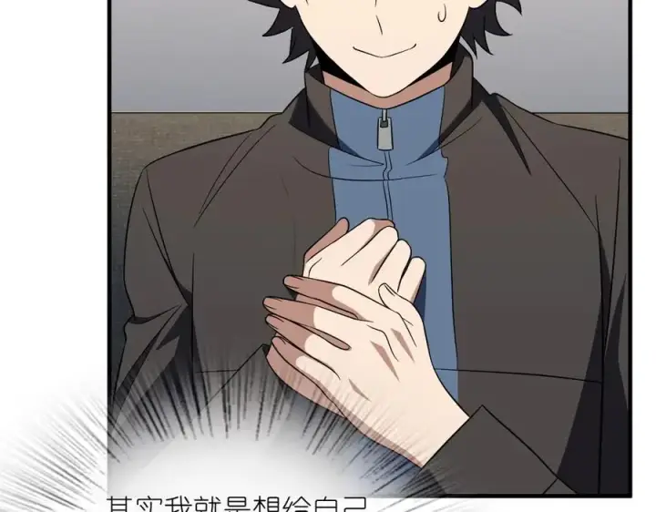 漫画《我家老婆来自一千年前》388第63张图