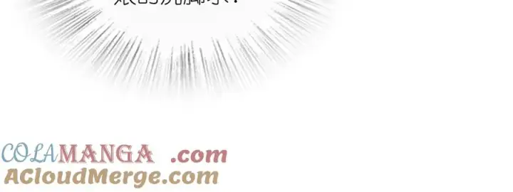 漫画《我家老婆来自一千年前》388第97张图