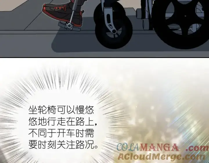 漫画《我家老婆来自一千年前》389第101张图