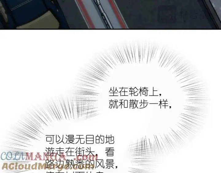 漫画《我家老婆来自一千年前》389第105张图