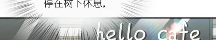 漫画《我家老婆来自一千年前》389第106张图