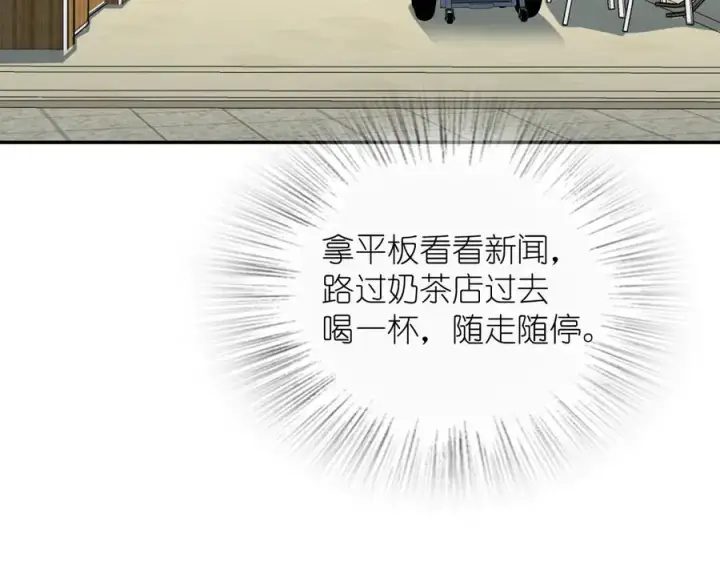 漫画《我家老婆来自一千年前》389第108张图
