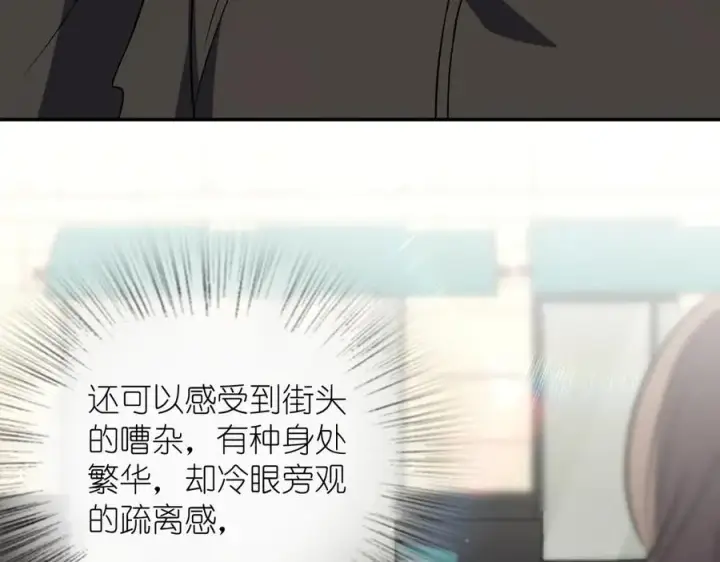 漫画《我家老婆来自一千年前》389第111张图