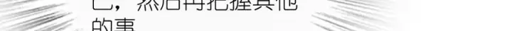 漫画《我家老婆来自一千年前》389第118张图