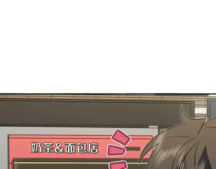 漫画《我家老婆来自一千年前》389第123张图