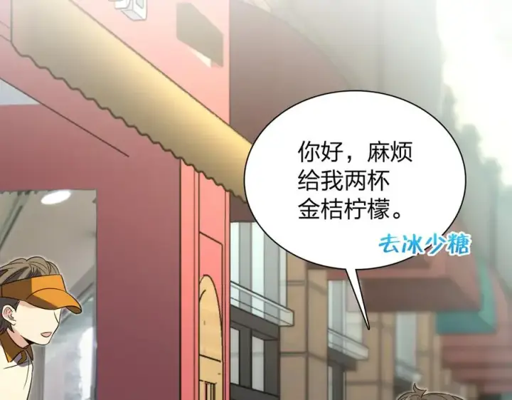 漫画《我家老婆来自一千年前》389第128张图