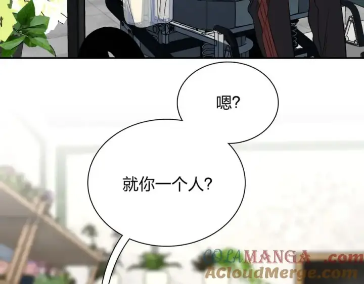 漫画《我家老婆来自一千年前》389第141张图