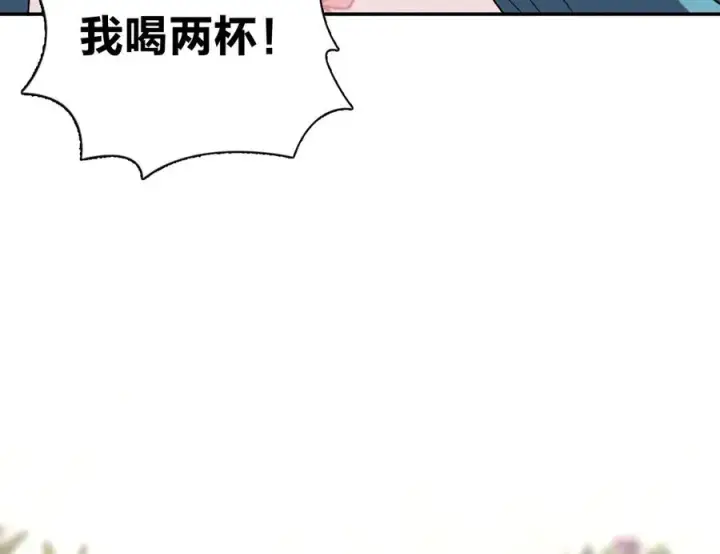 漫画《我家老婆来自一千年前》389第155张图