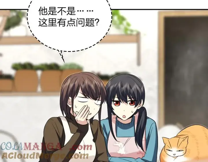 漫画《我家老婆来自一千年前》389第17张图