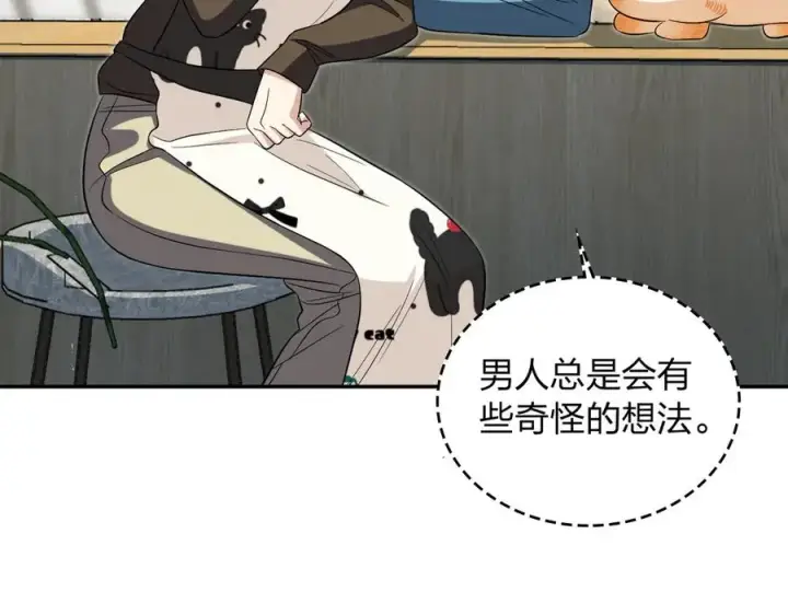 漫画《我家老婆来自一千年前》389第18张图
