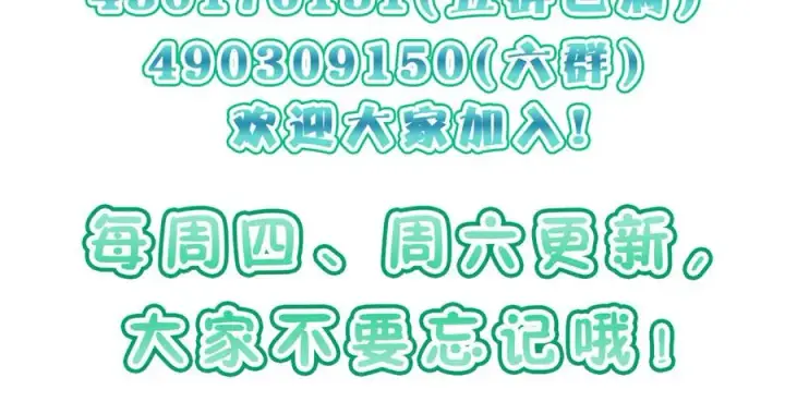 漫画《我家老婆来自一千年前》389第183张图