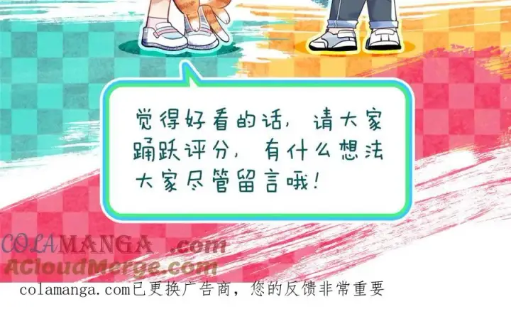 漫画《我家老婆来自一千年前》389第185张图